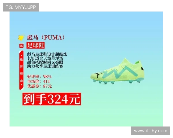 围绕gx1薄荷绿足球鞋解析轻盈速度与场上表现提升策略方法研究