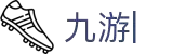 九游 (中国)官方网站-九游官网唯一登录入口